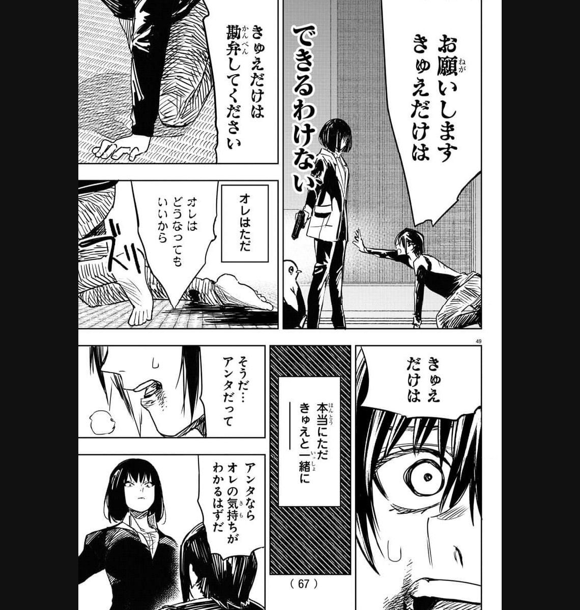 P52
