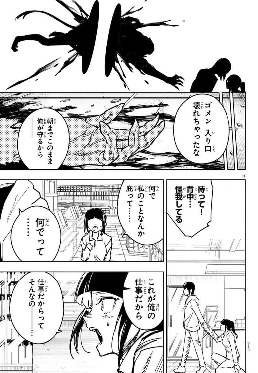 P17
