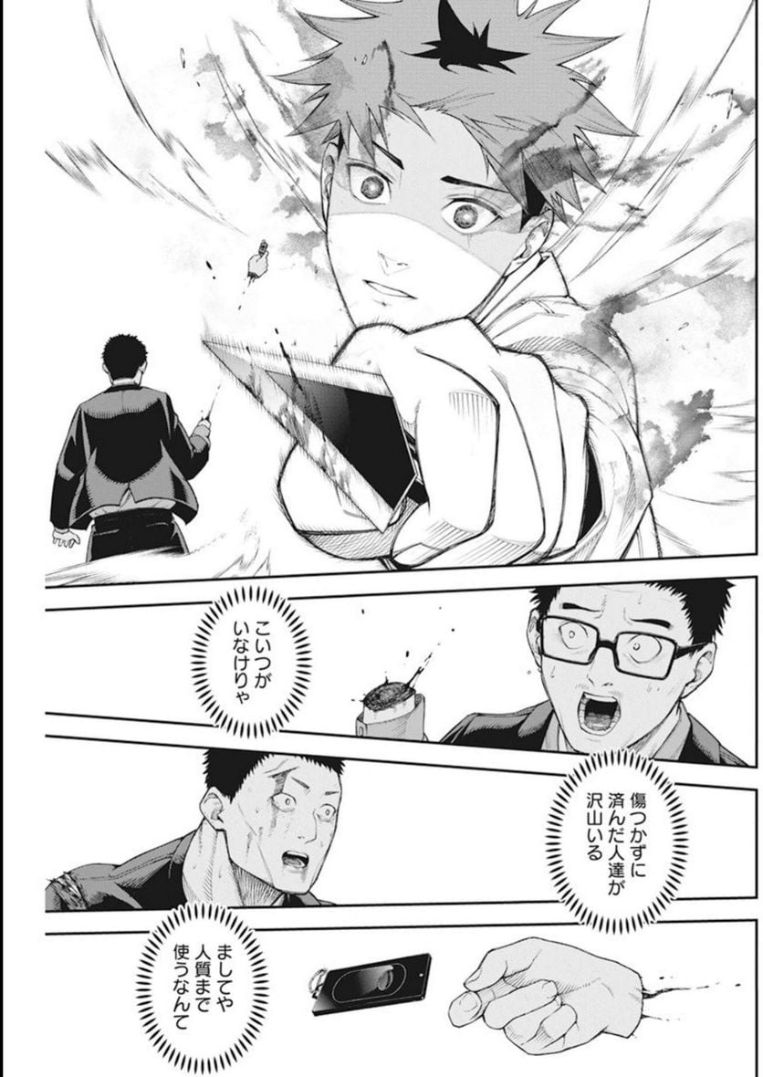 P53