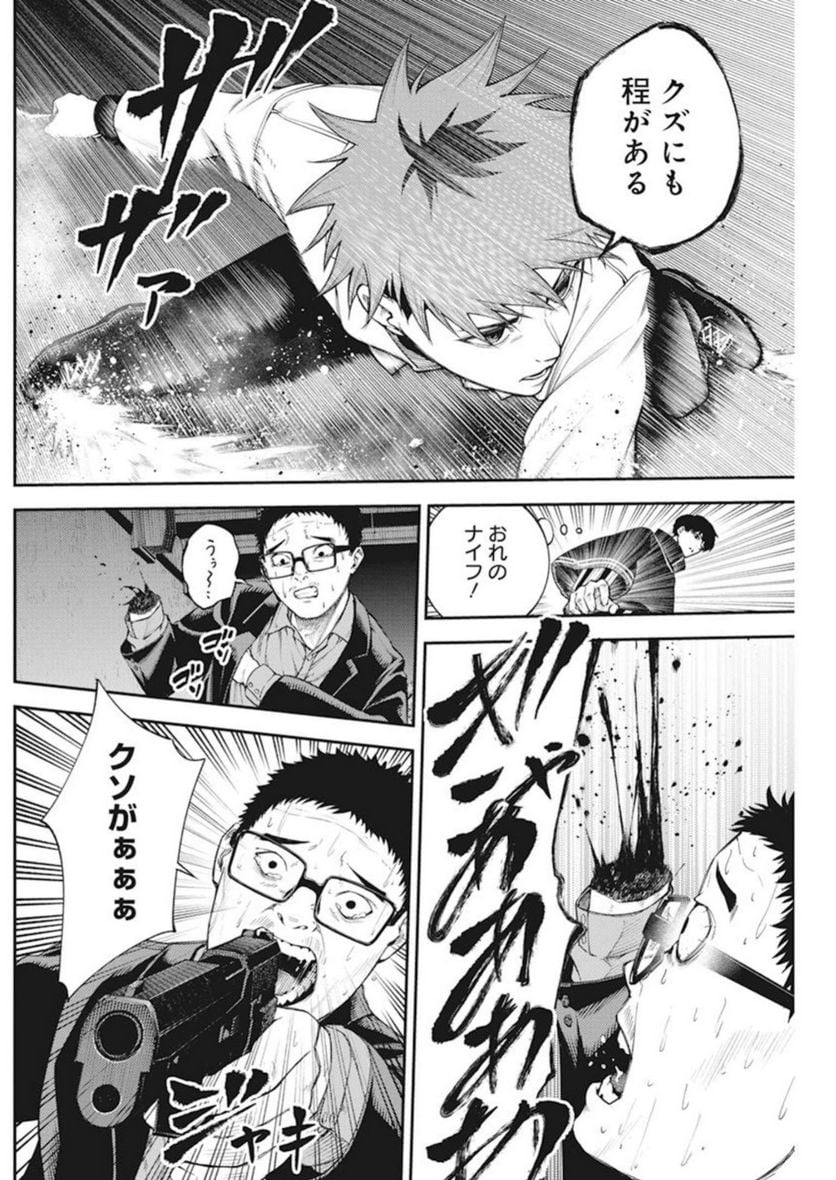 P54