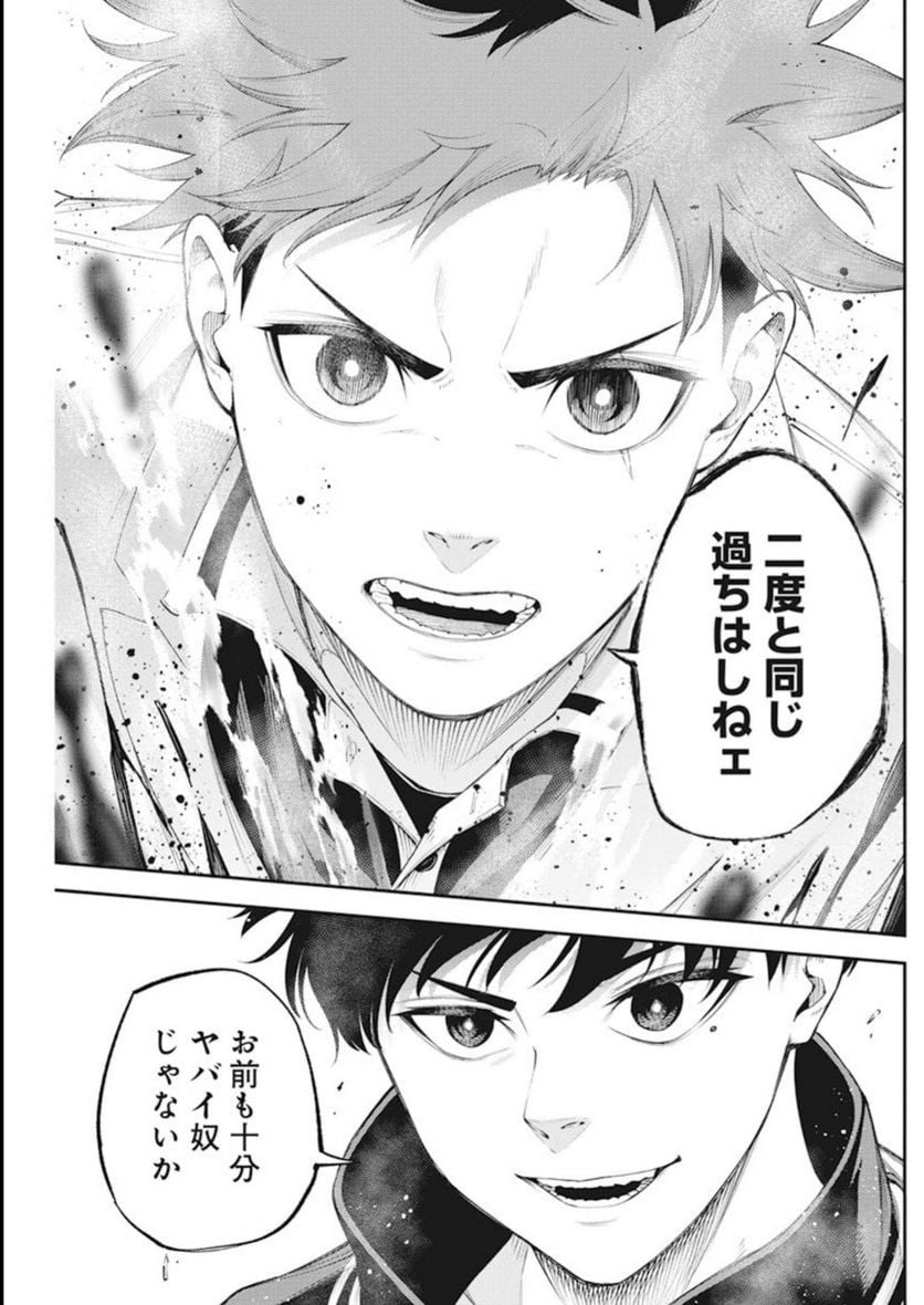P57