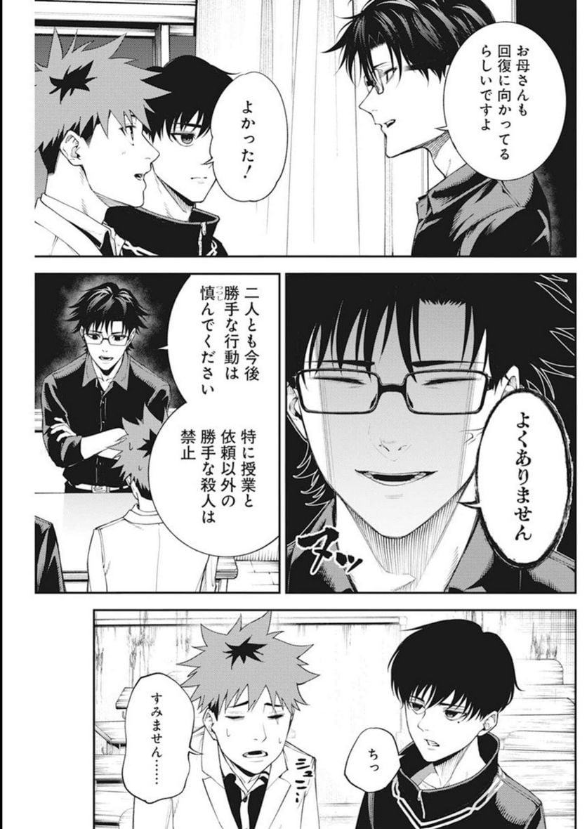 P59