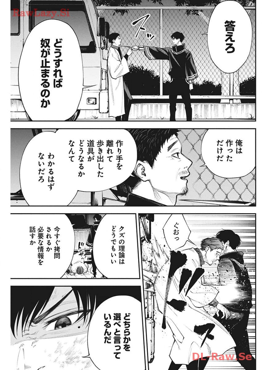 P11