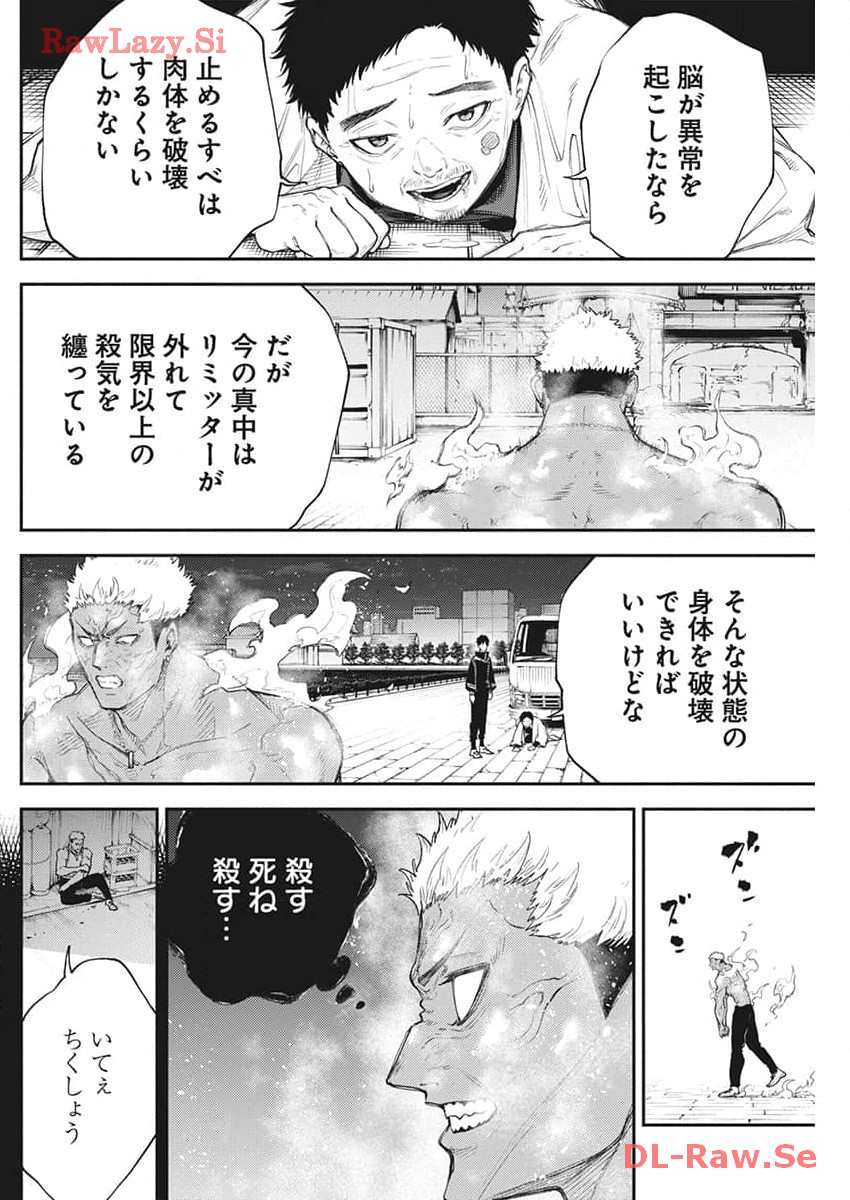 P12