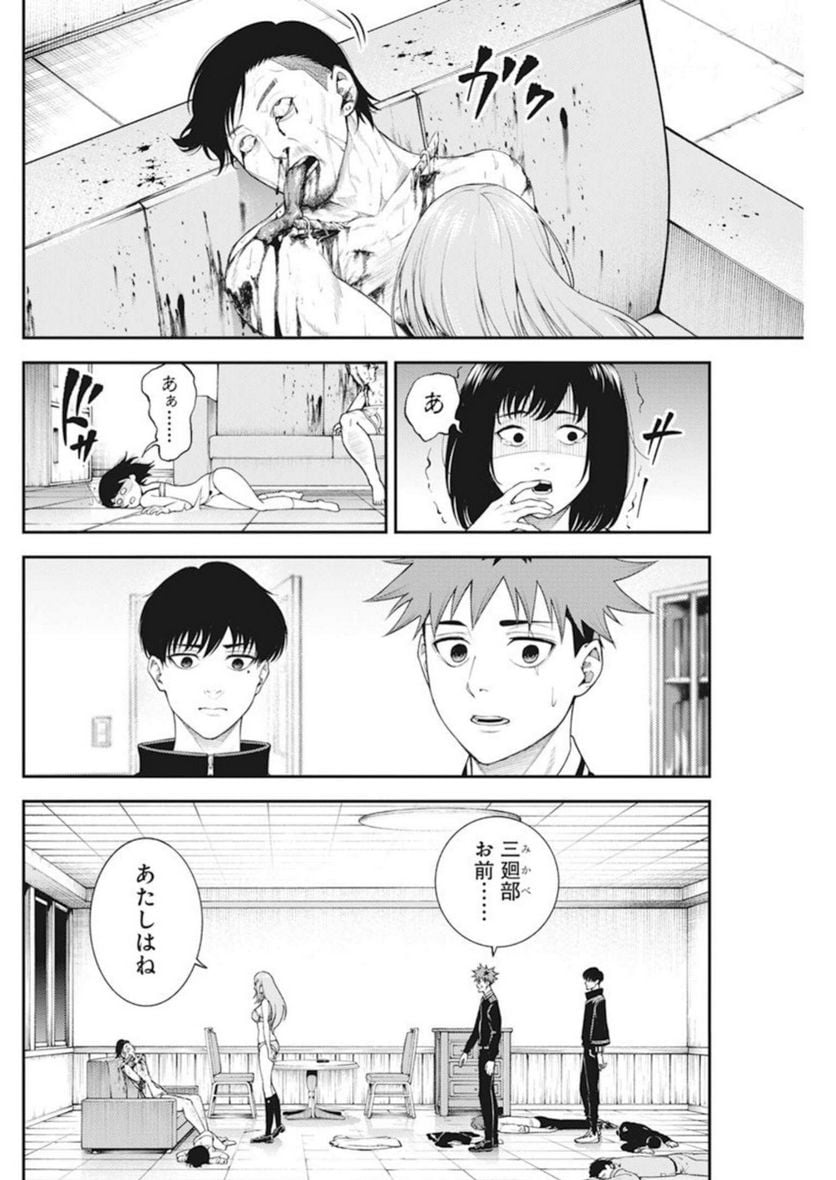 P28
