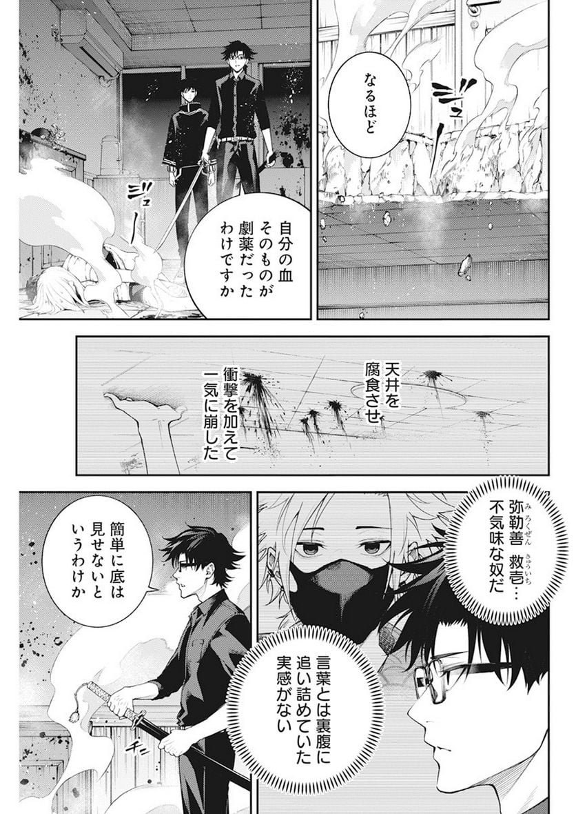 P19