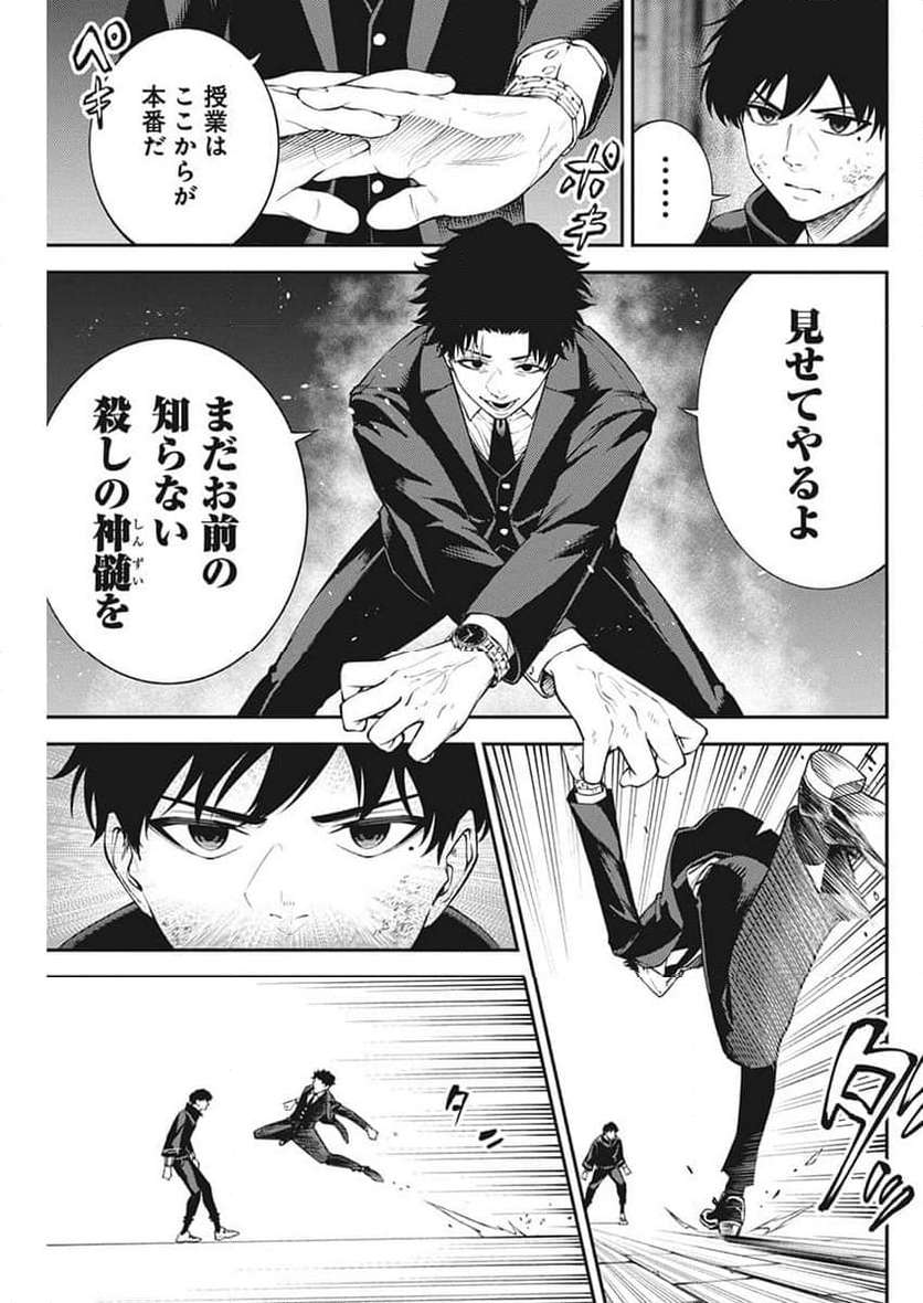 P5