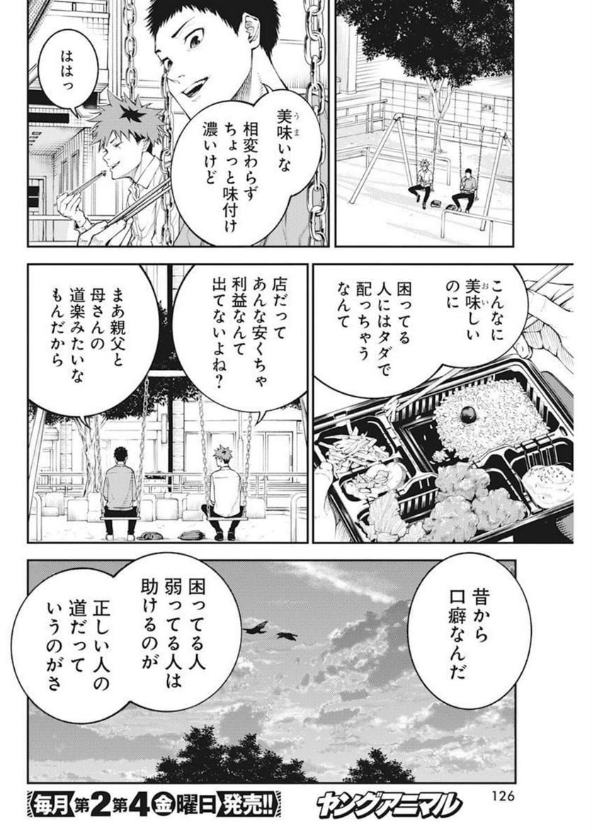 P29