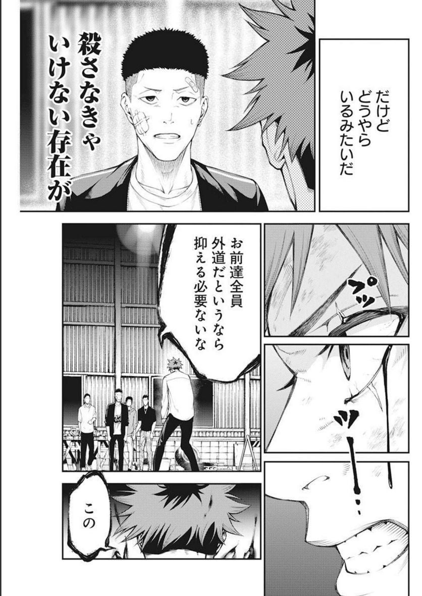P48