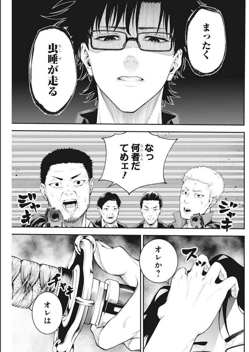 P58