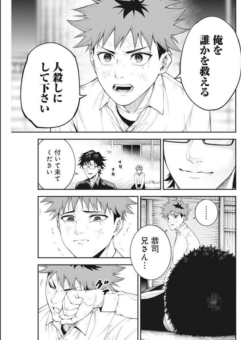 P66