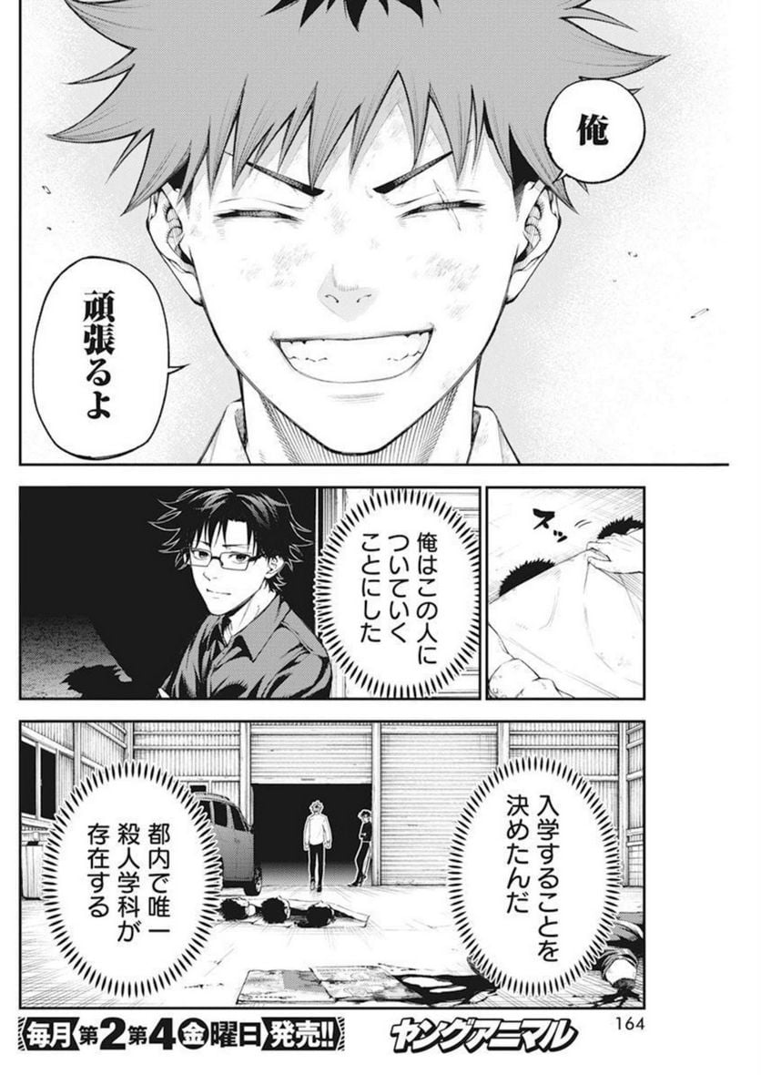 P67