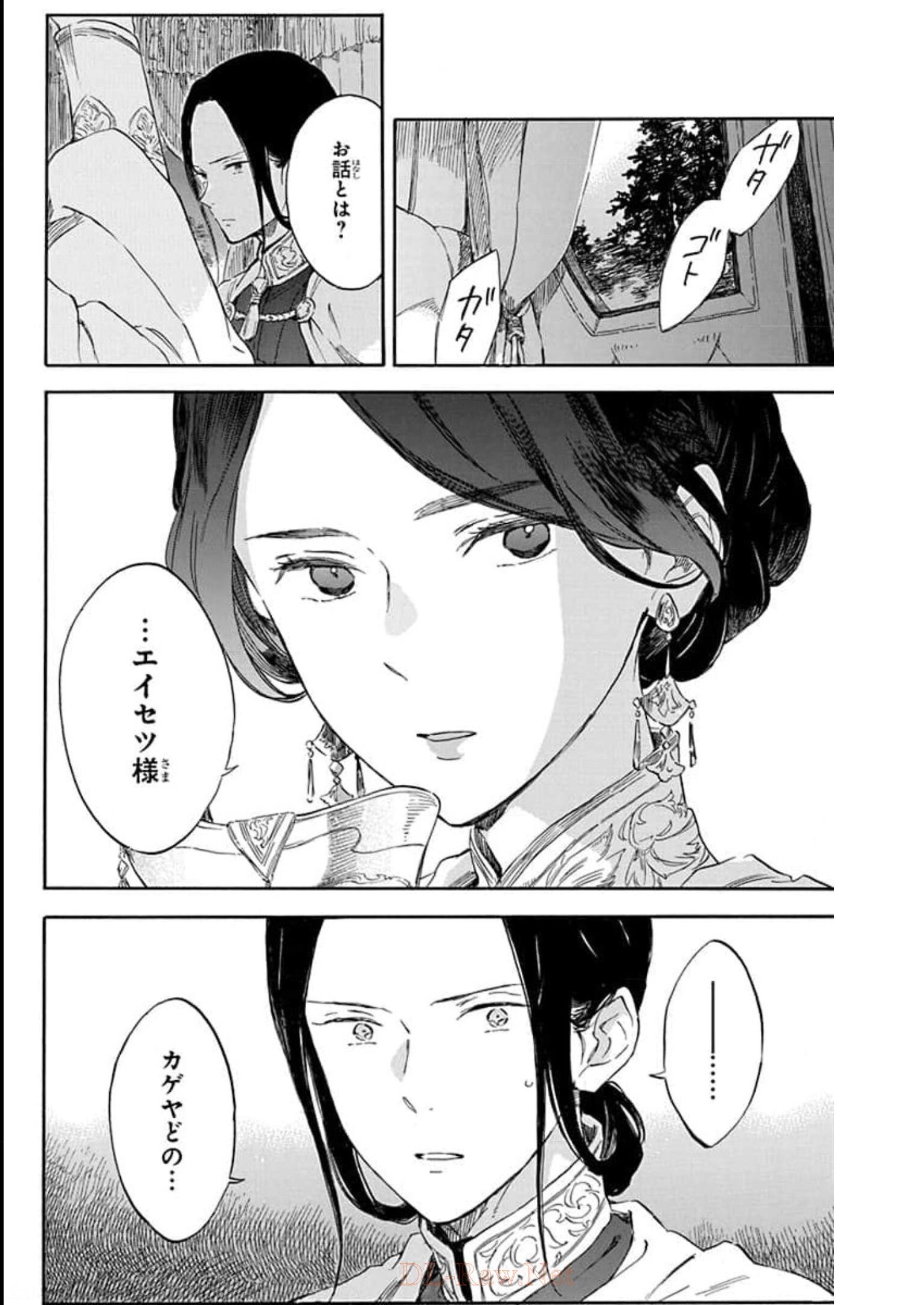 P22