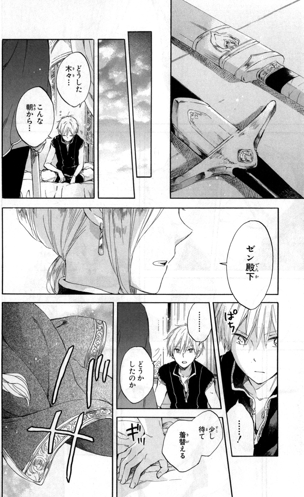 P21