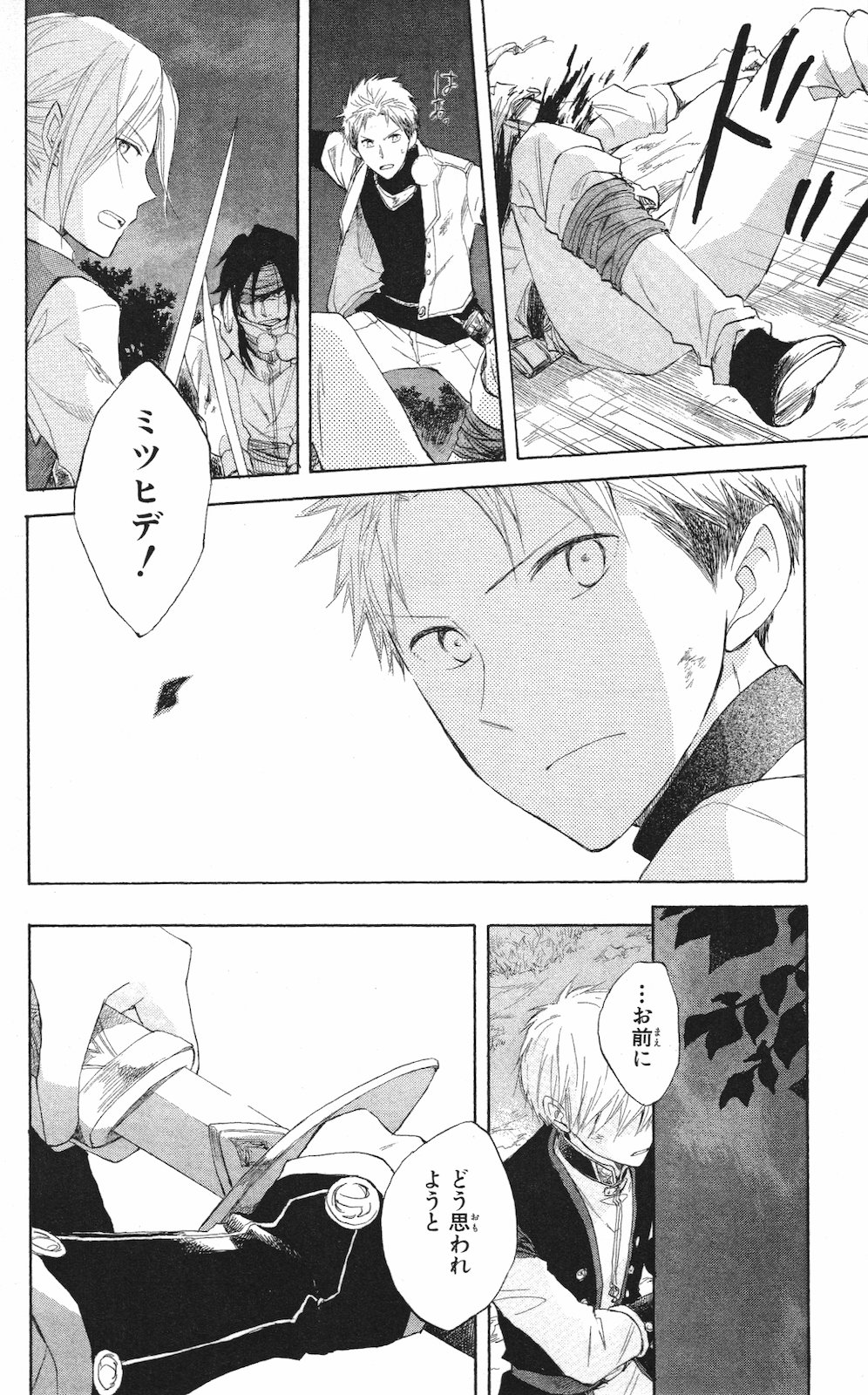 P28