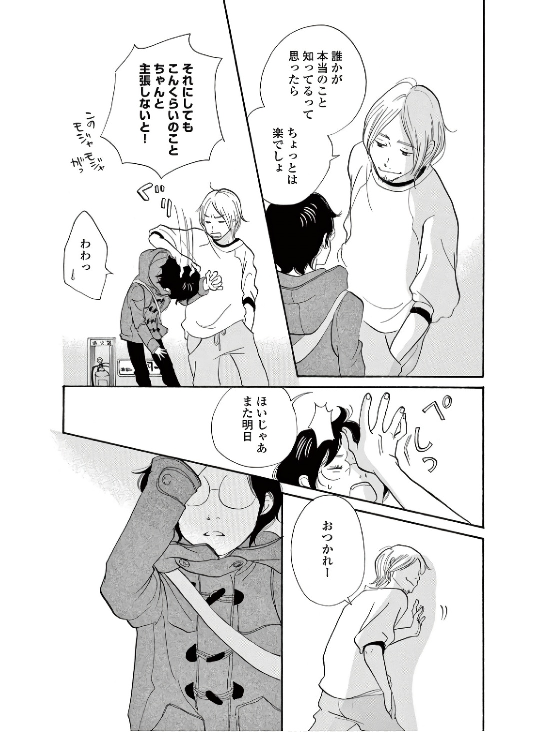 P21