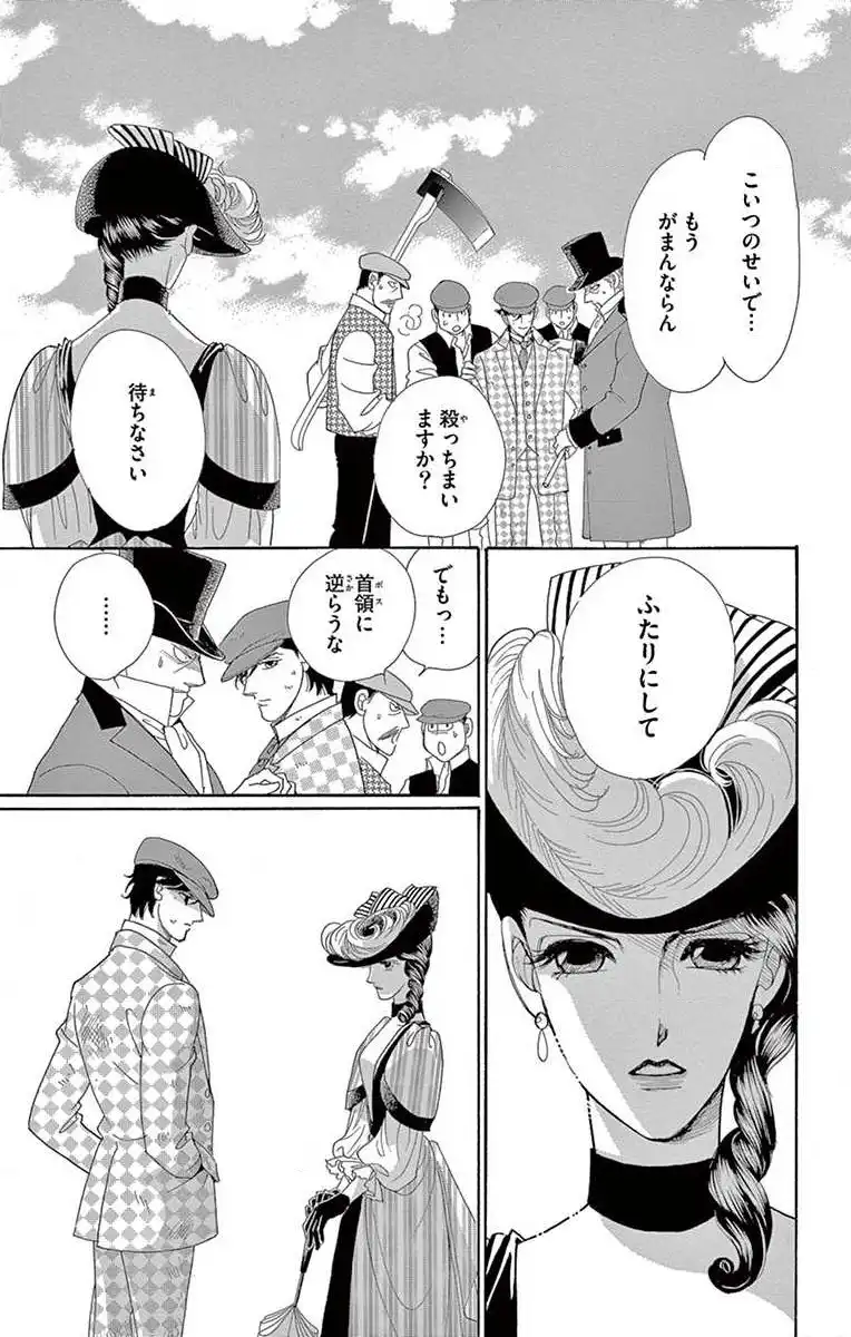 P39
