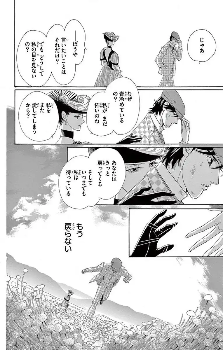 P44