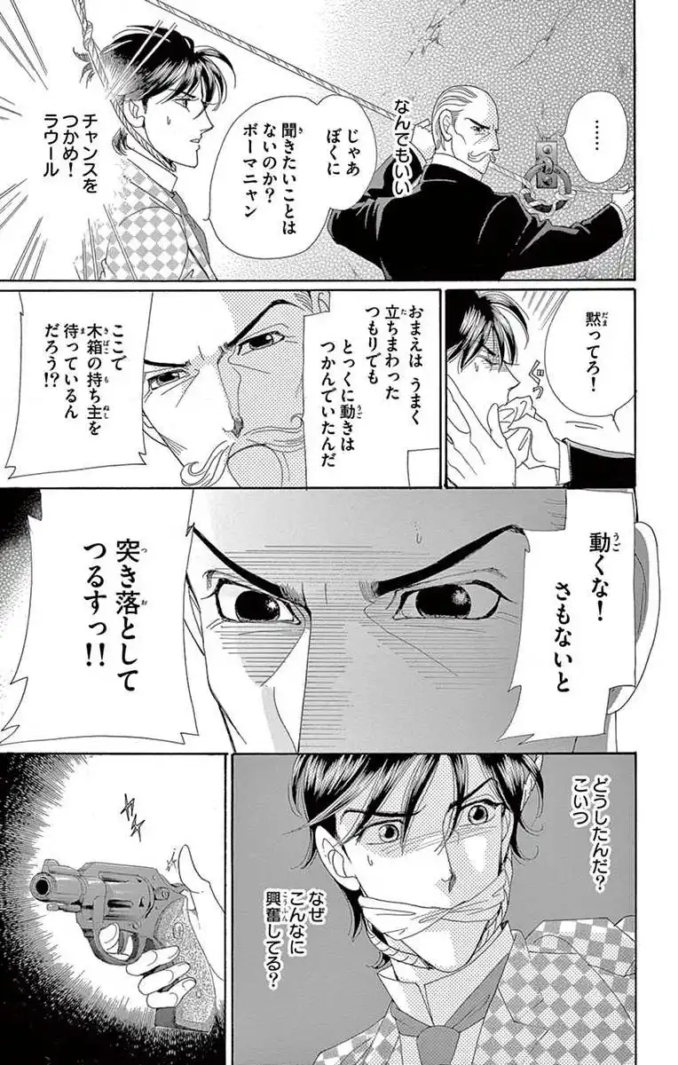 P49