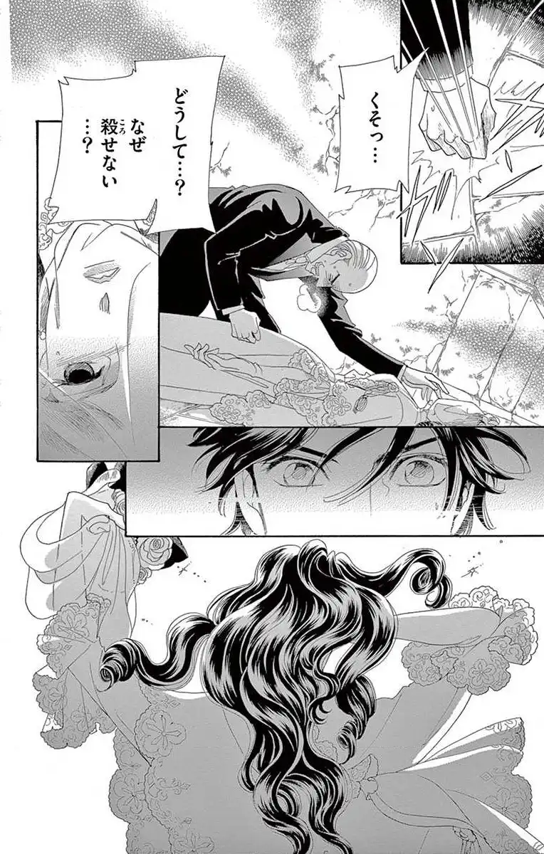 P52
