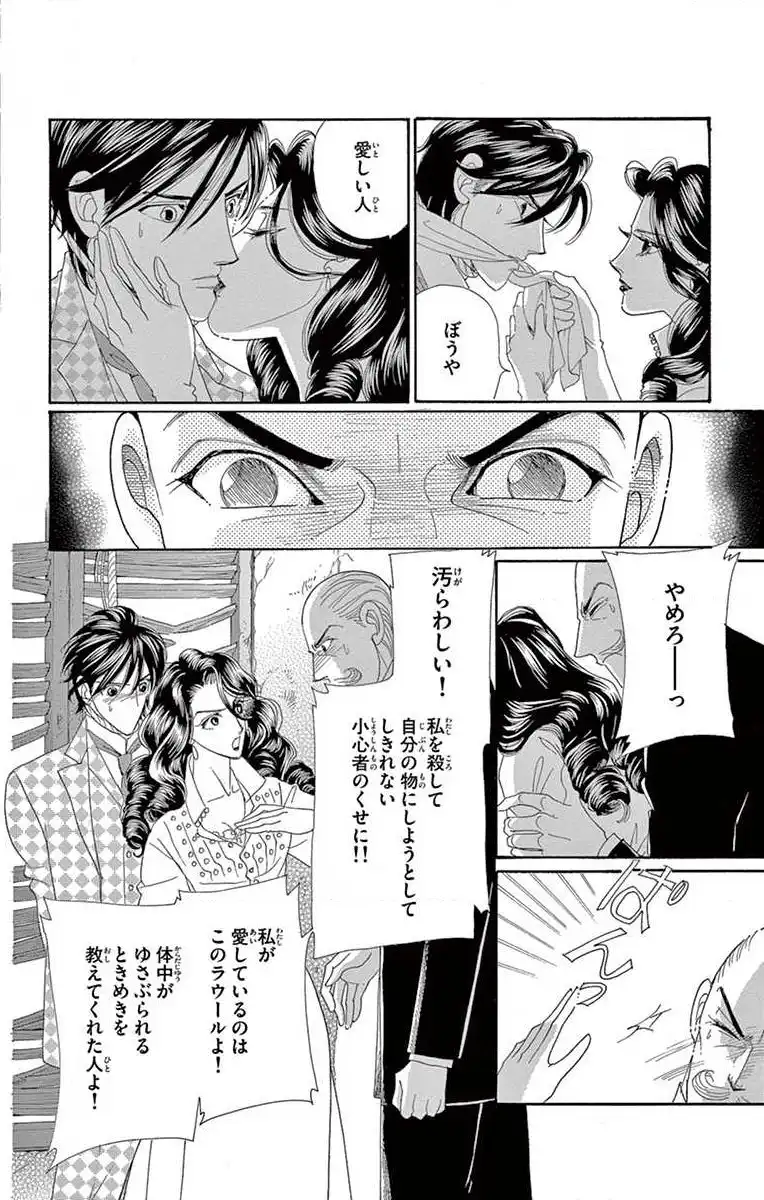 P54