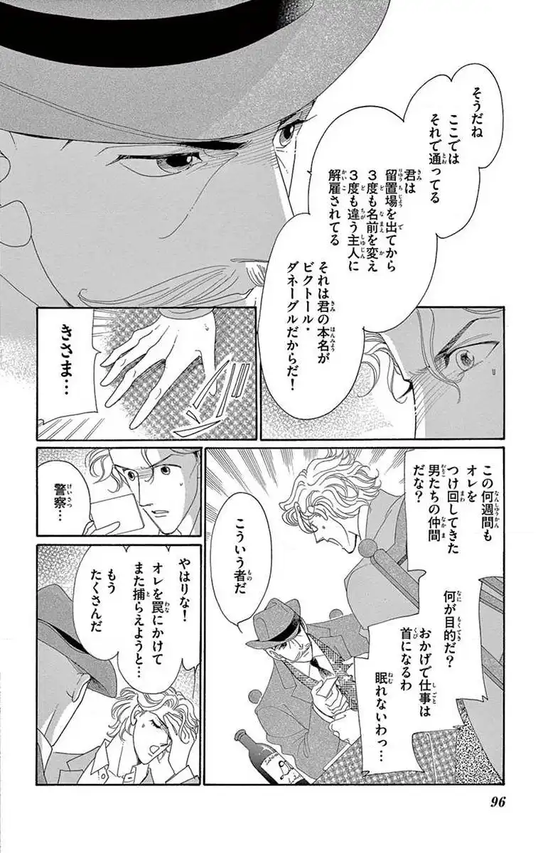 P32