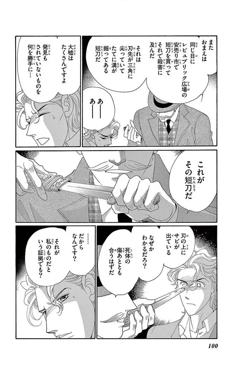 P36