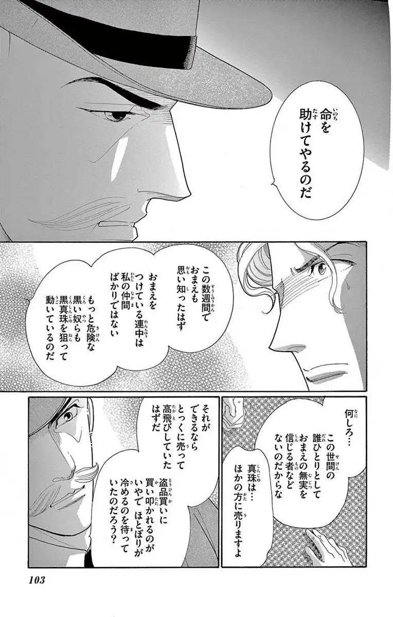 P39