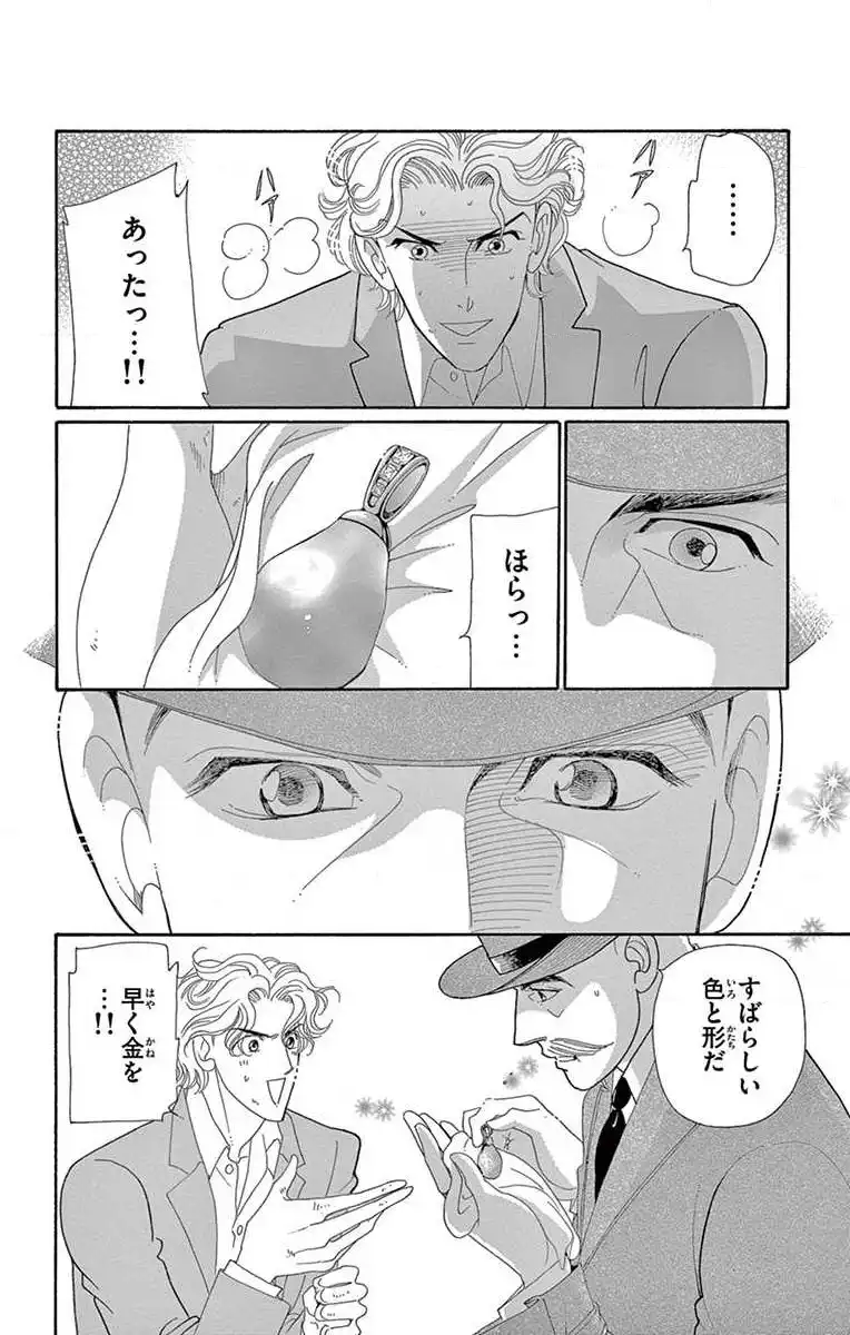 P44