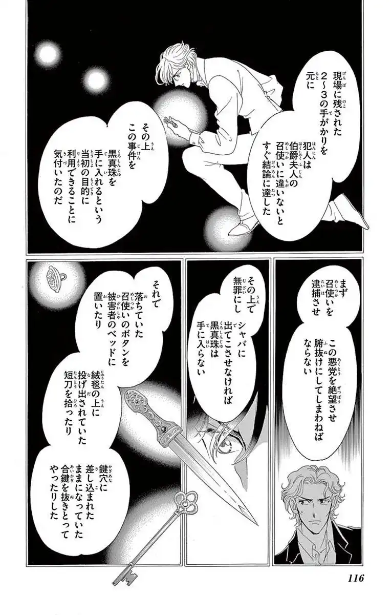 P52