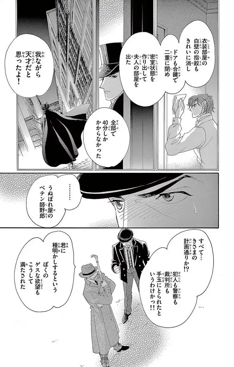 P53