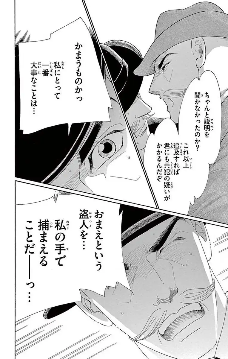 P56