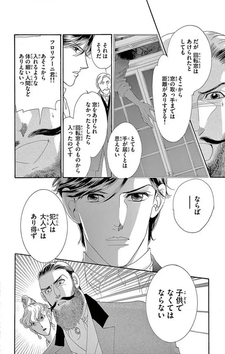 P43