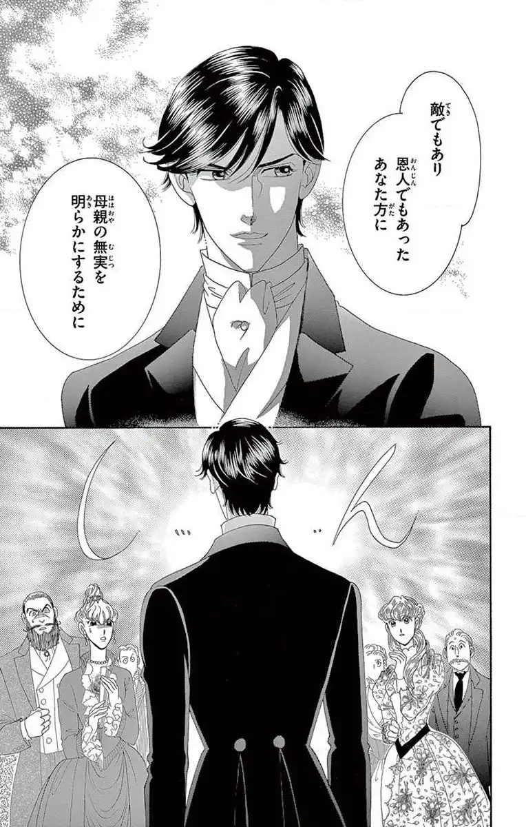 P52