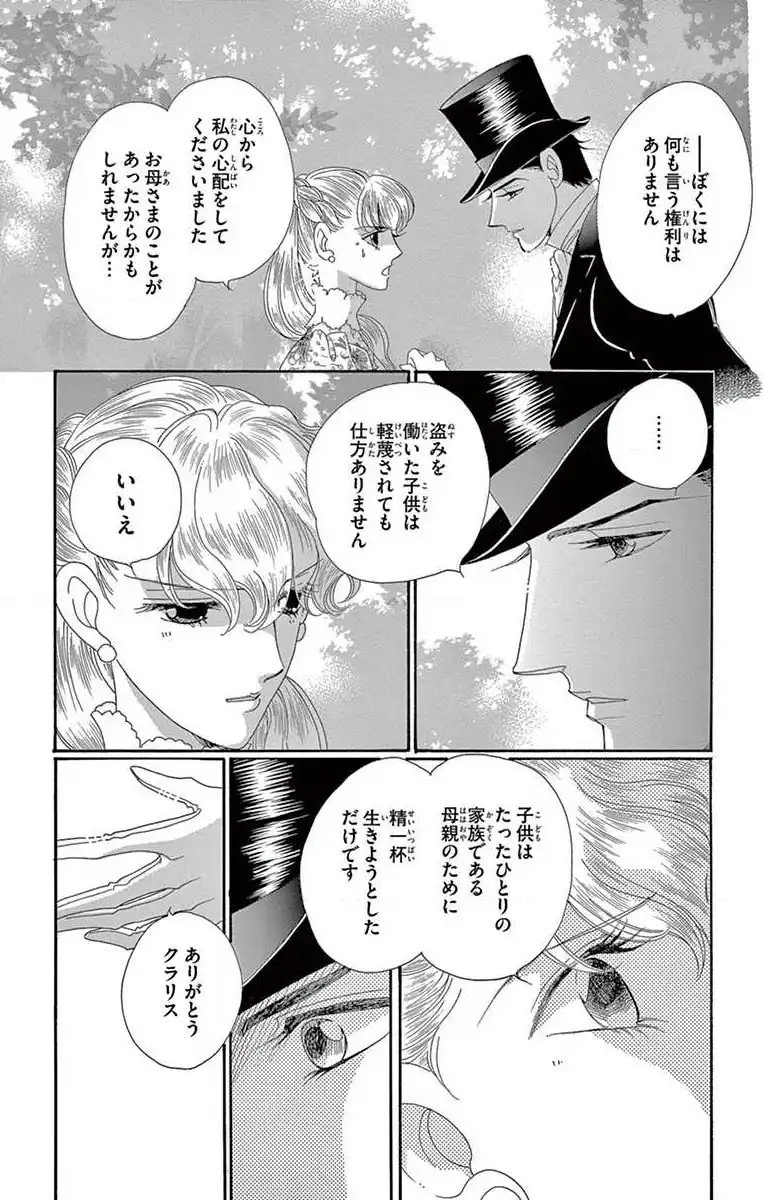 P58