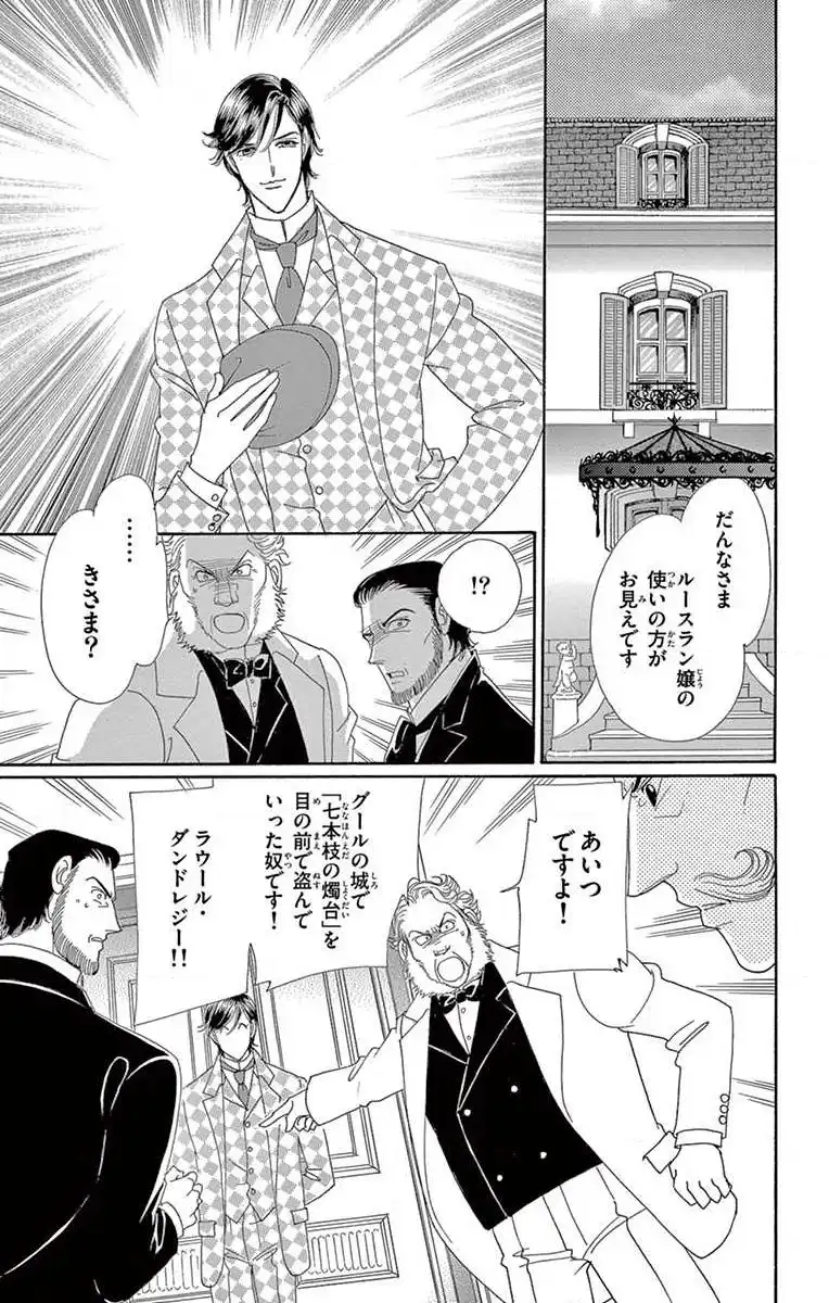 P44