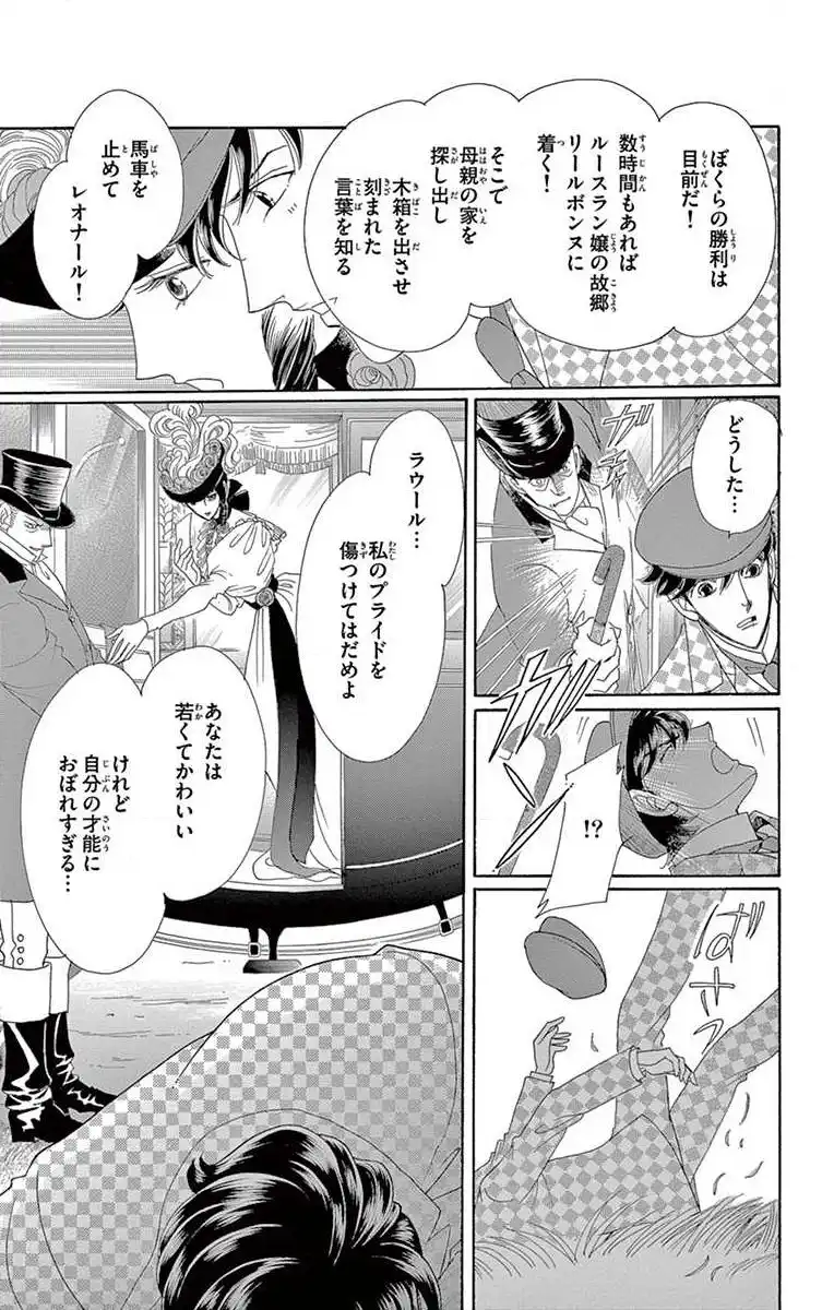 P52