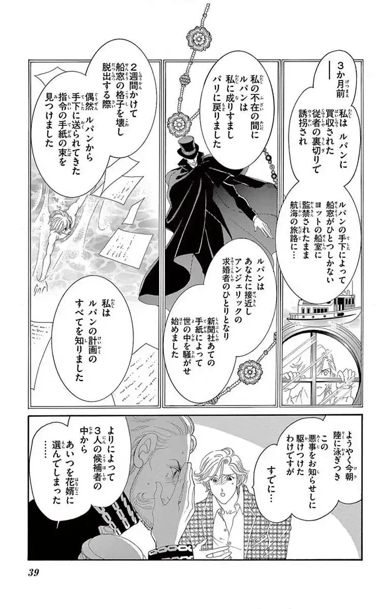 P36