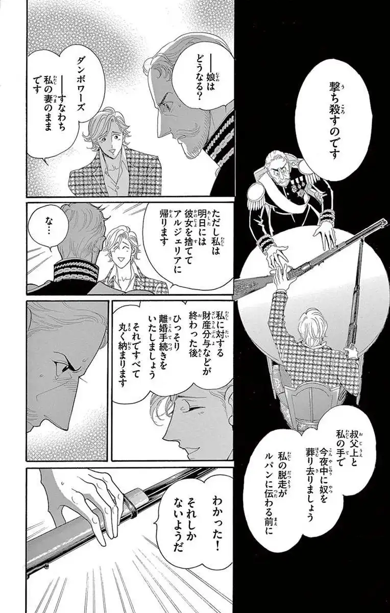 P39