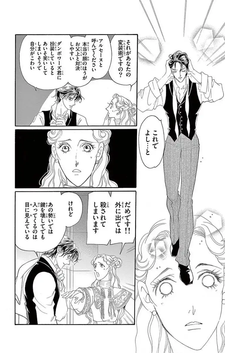 P49