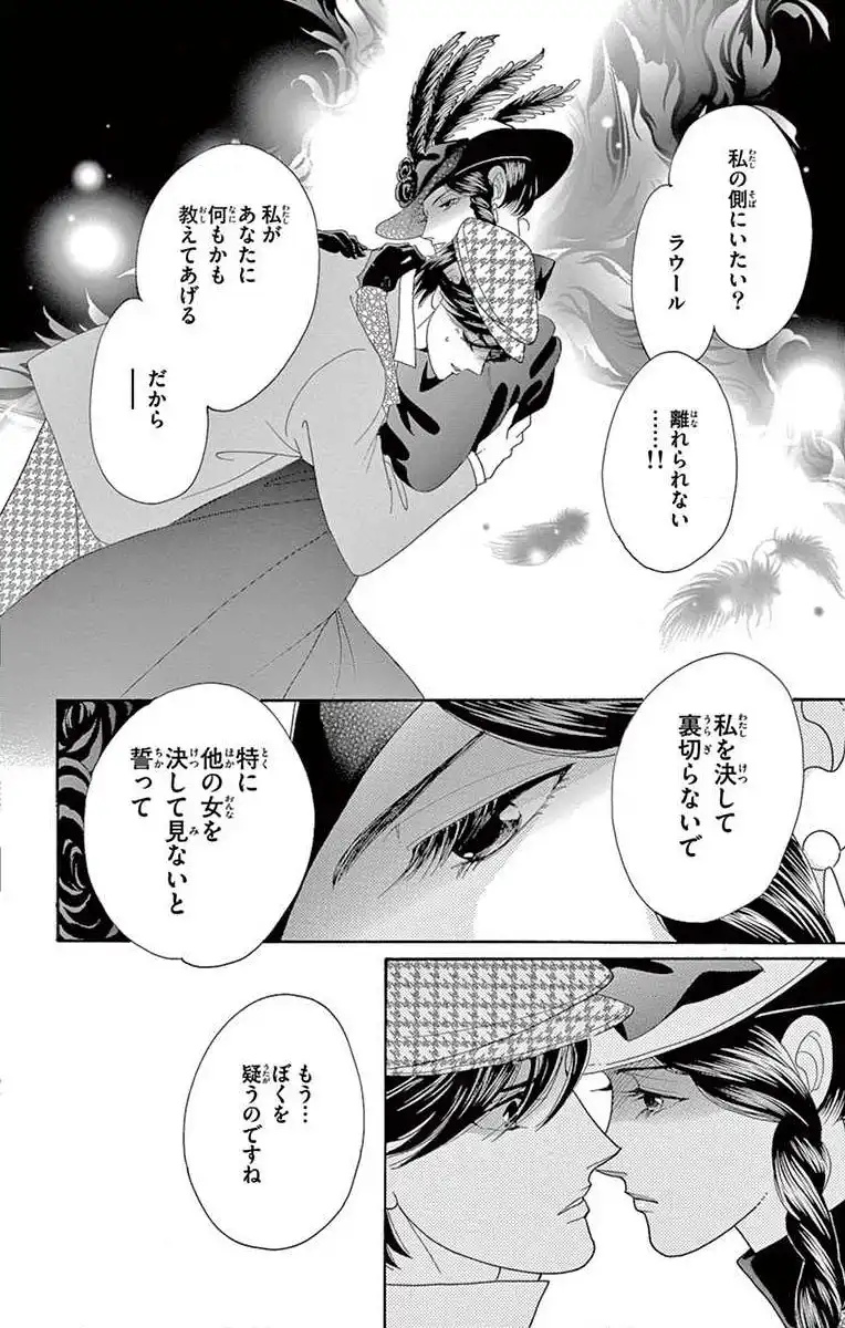P61