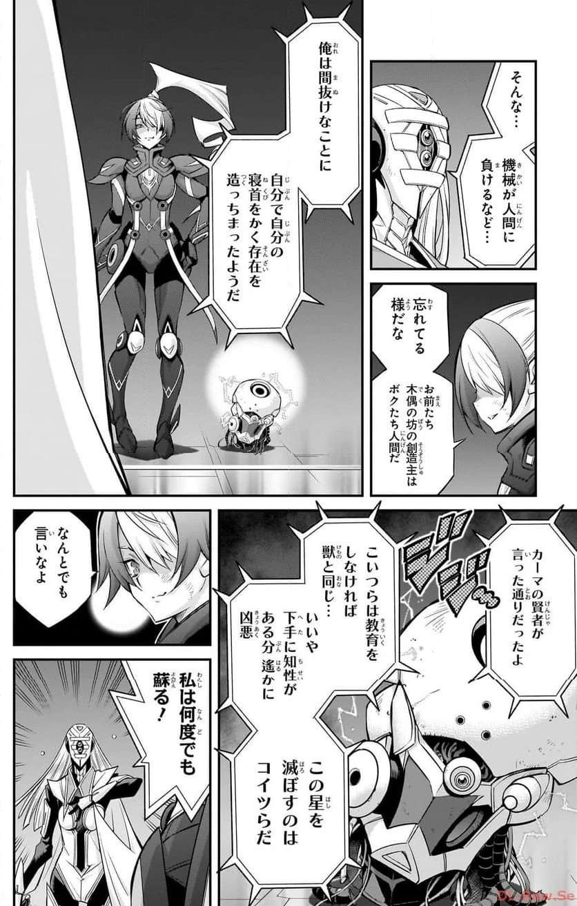 P18