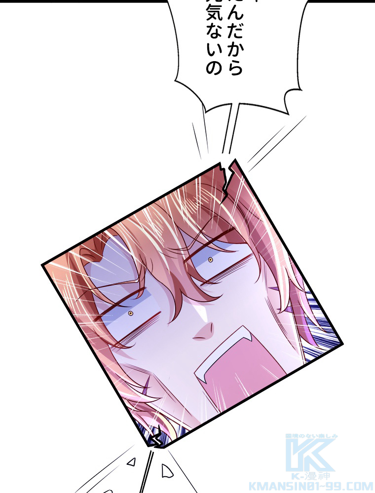 P52