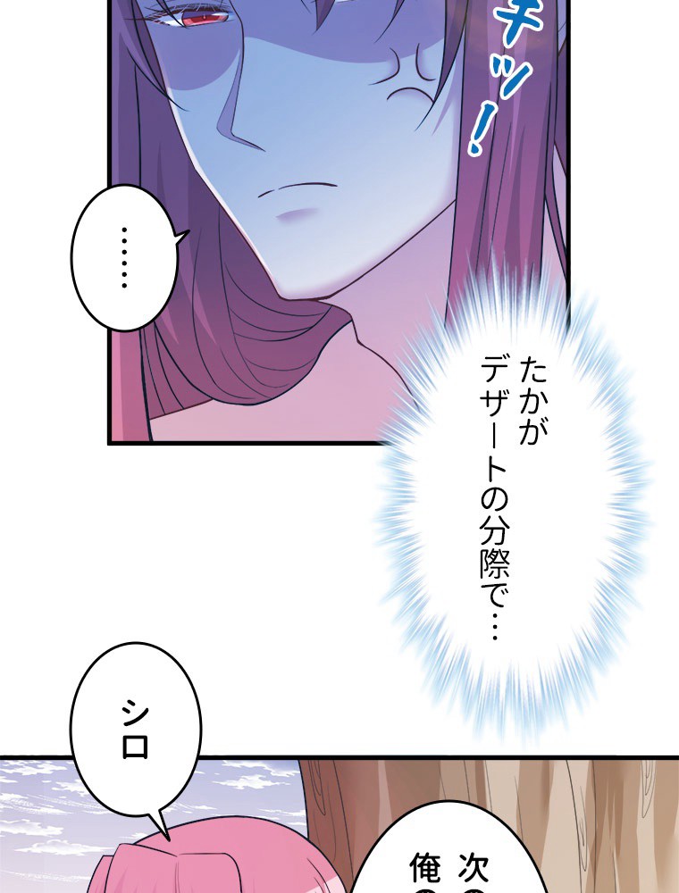 P69