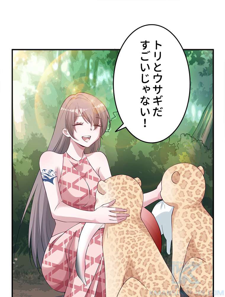 P43