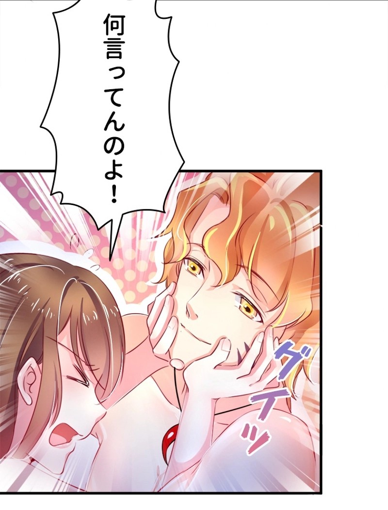 P38