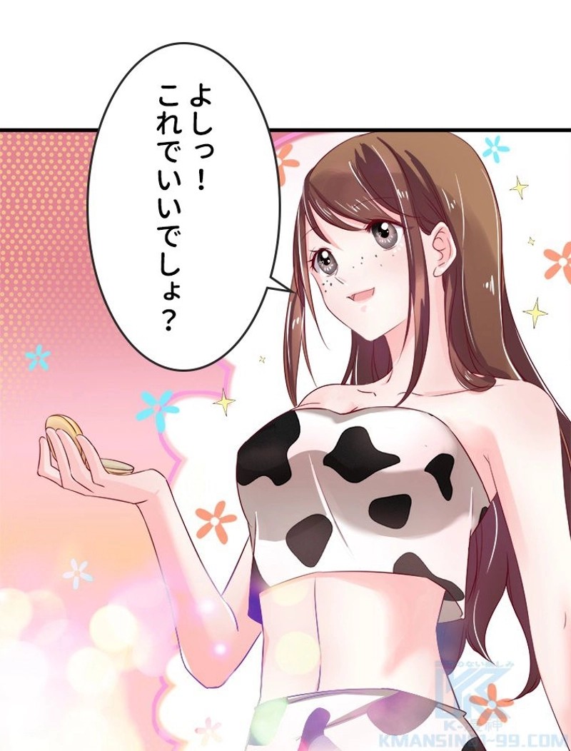 P61