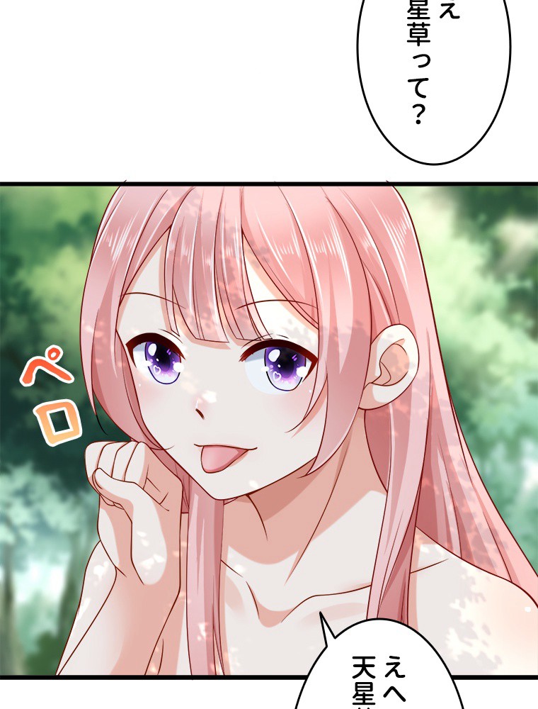 P56