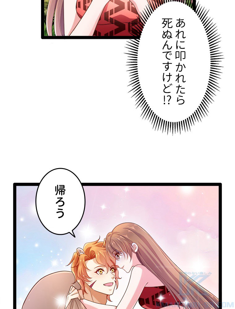 P55