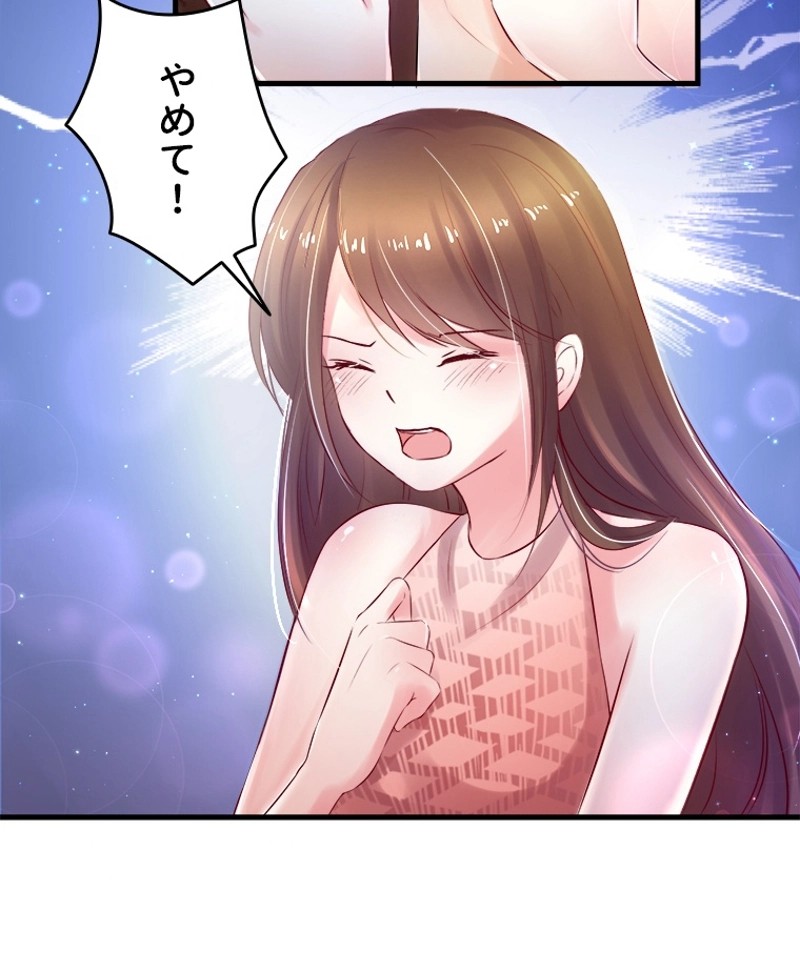 P54
